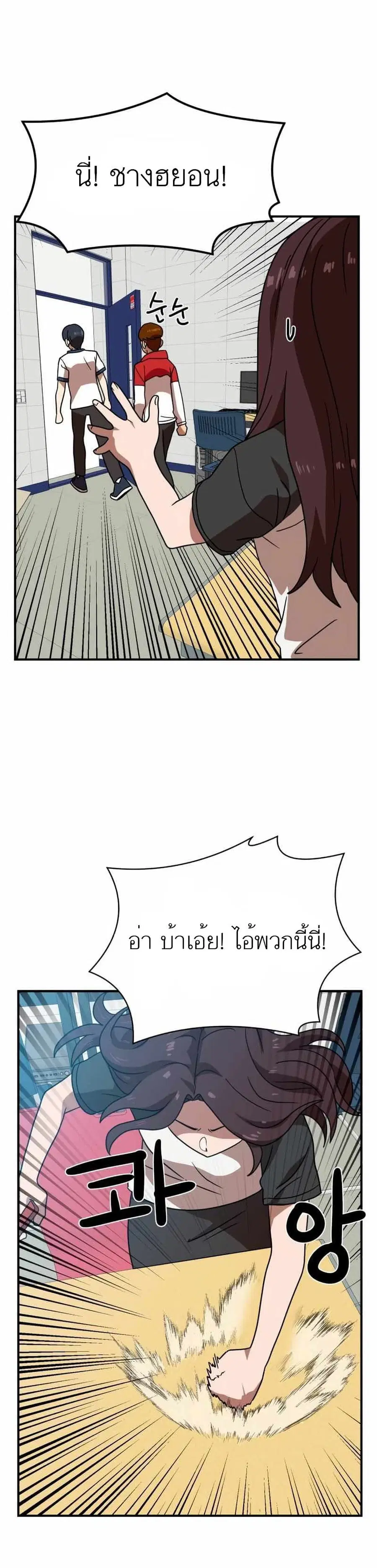 หน้า 44 จาก 50