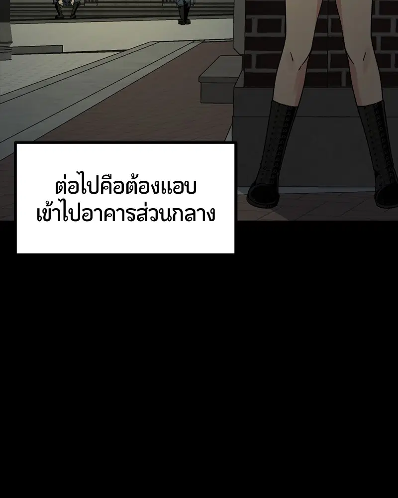 หน้า 101 จาก 158