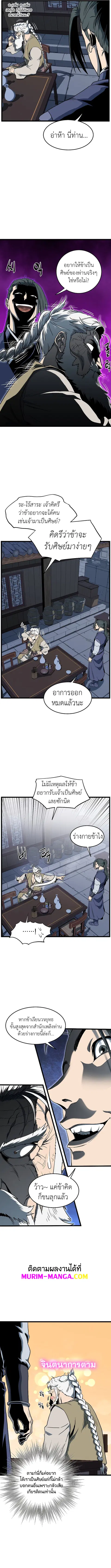 หน้า 10 จาก 13