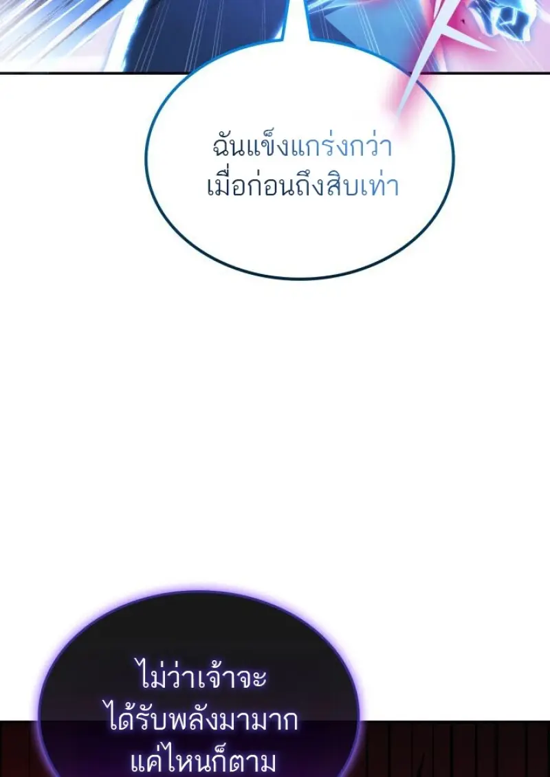 หน้า 115 จาก 139