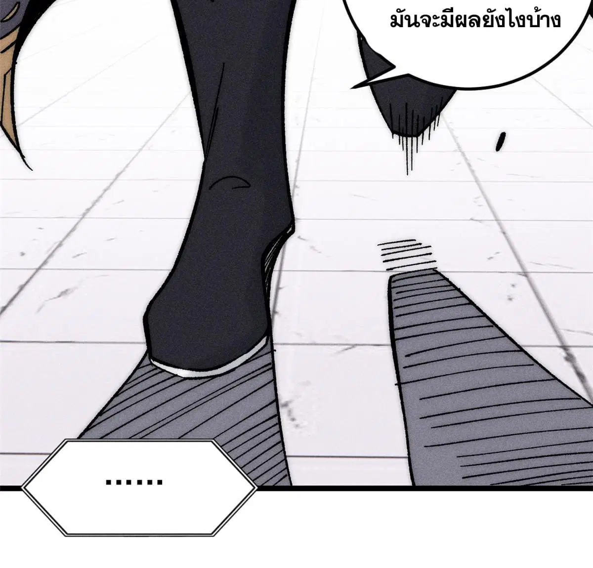 หน้า 27 จาก 53