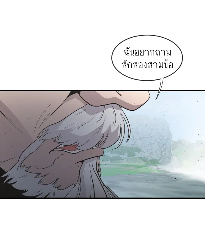 หน้า 95 จาก 98