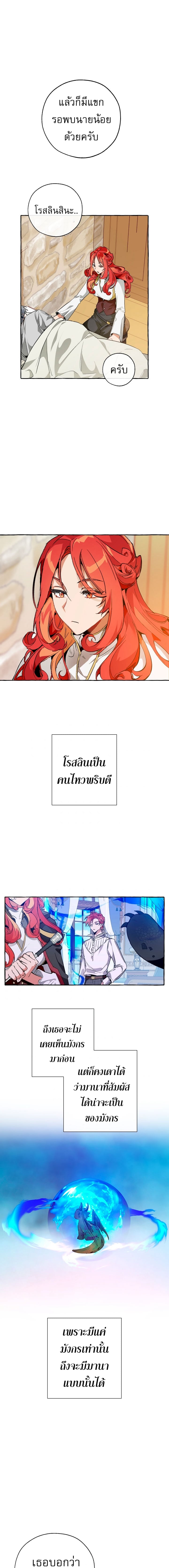 หน้า 2 จาก 15