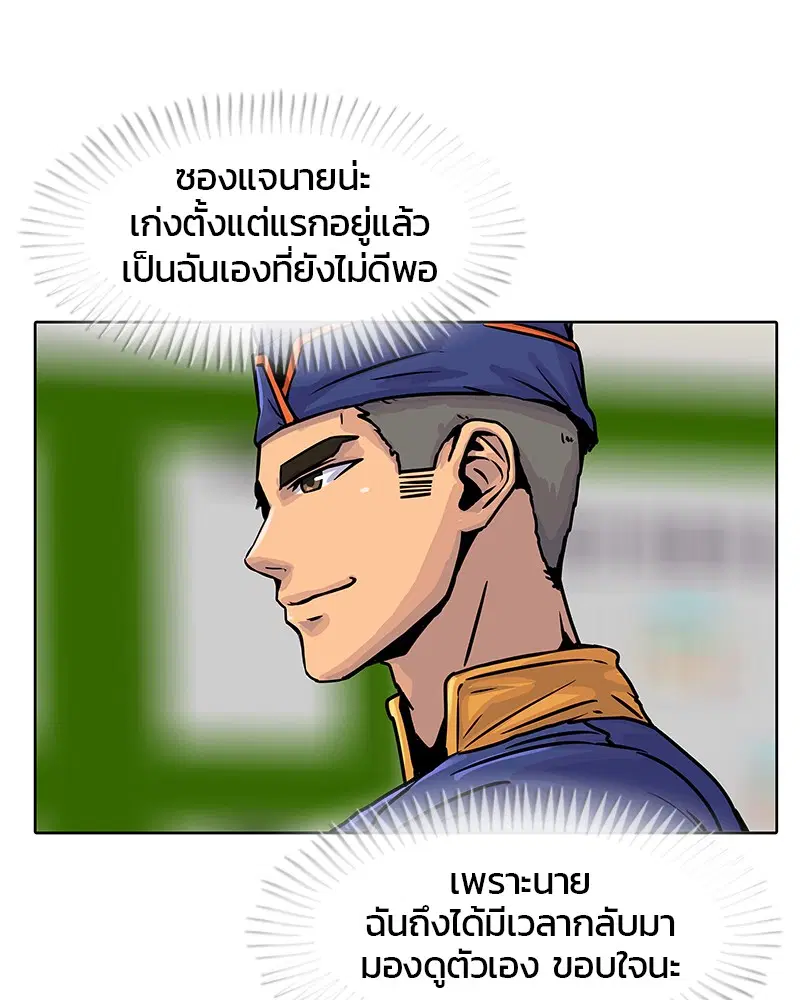 หน้า 50 จาก 87