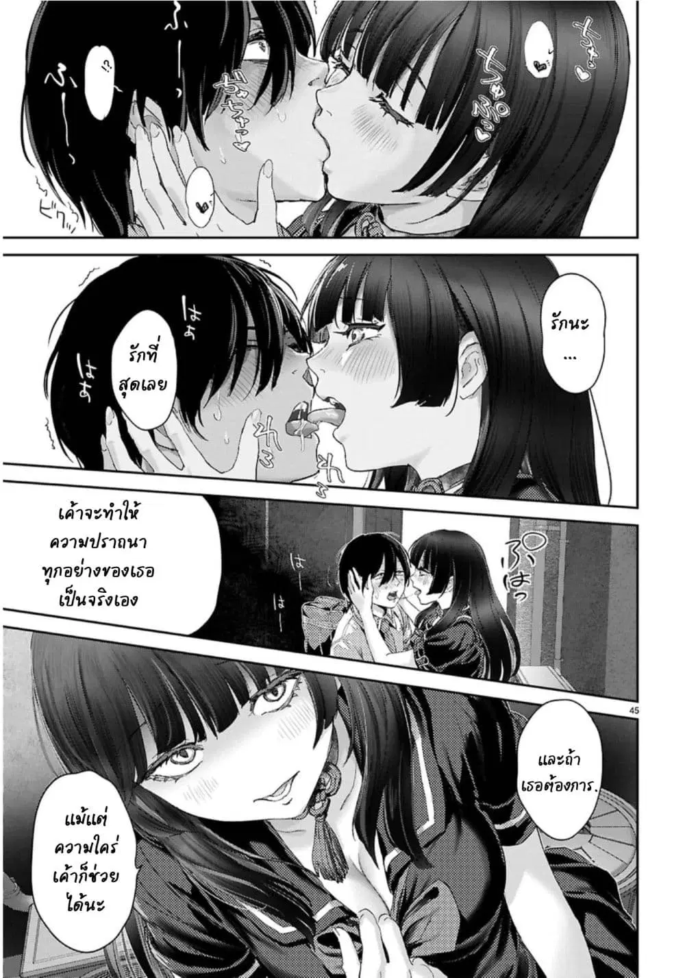 หน้า 46 จาก 57