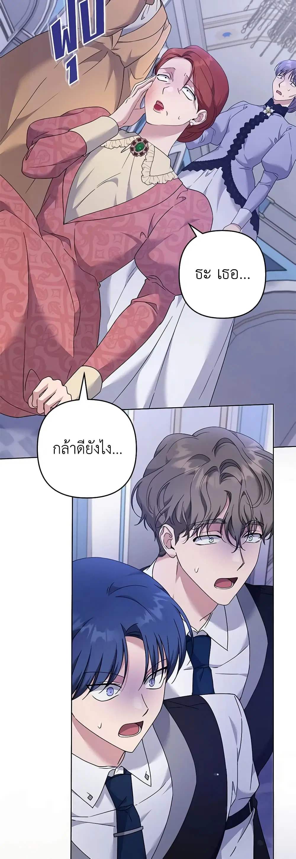 หน้า 42 จาก 46