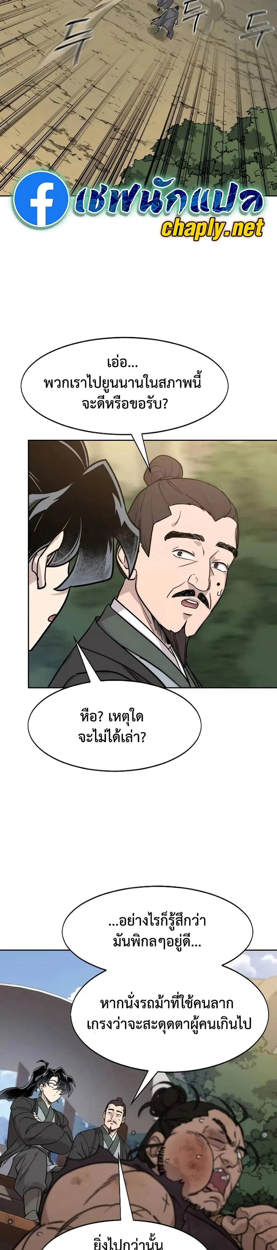 หน้า 7 จาก 50