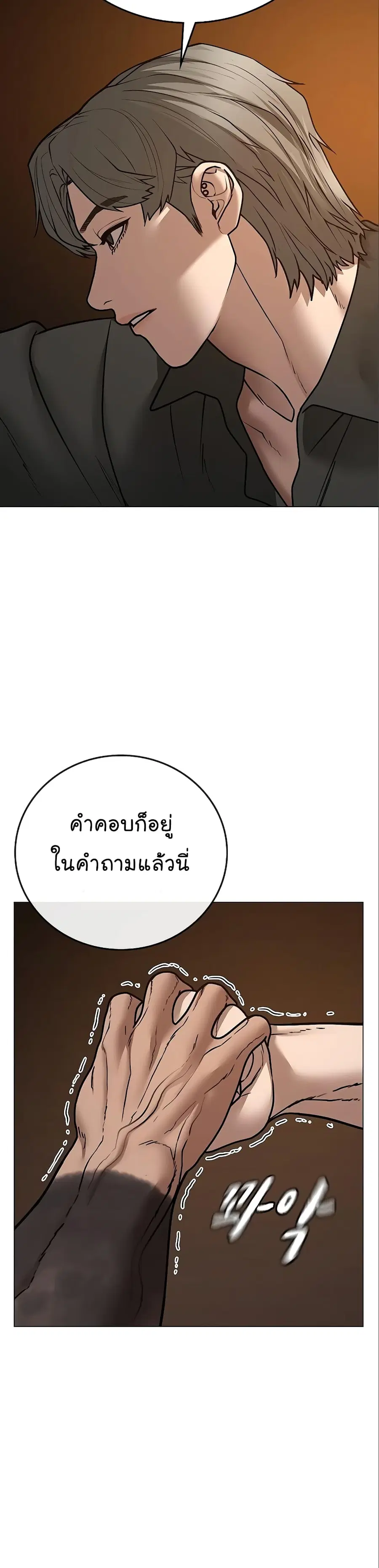 หน้า 28 จาก 63