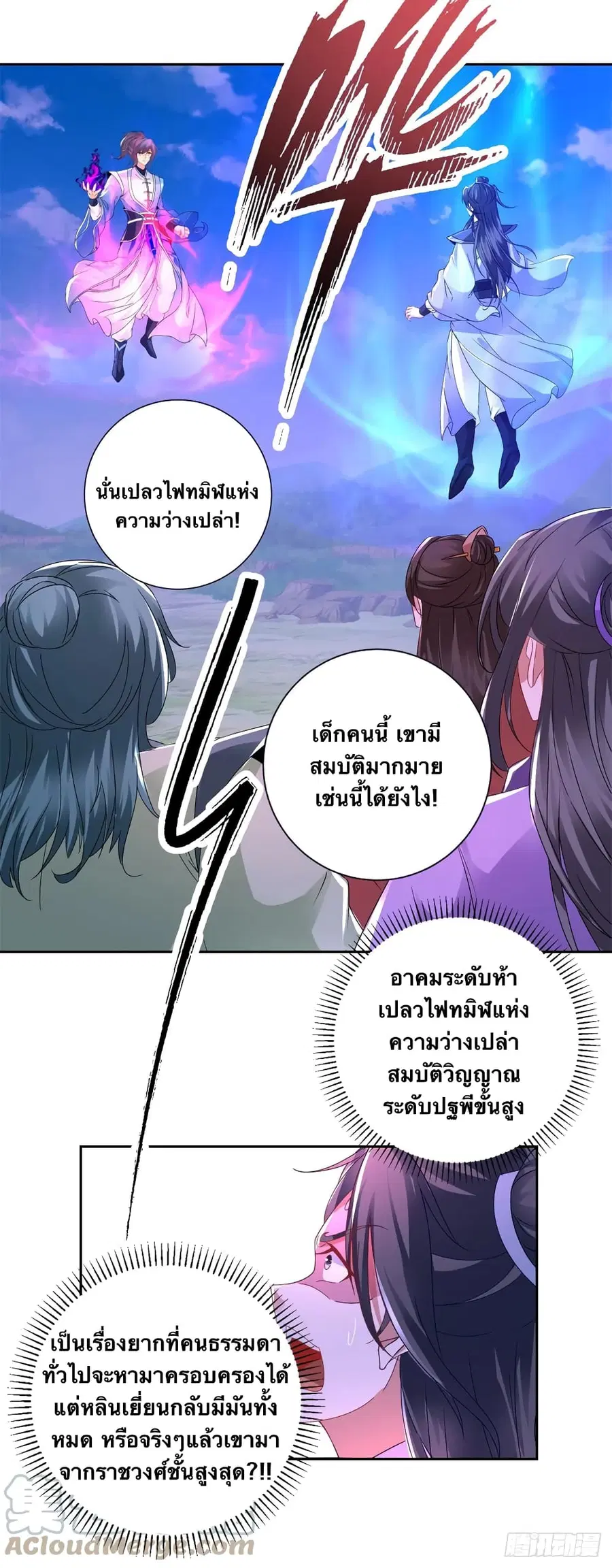 หน้า 13 จาก 29
