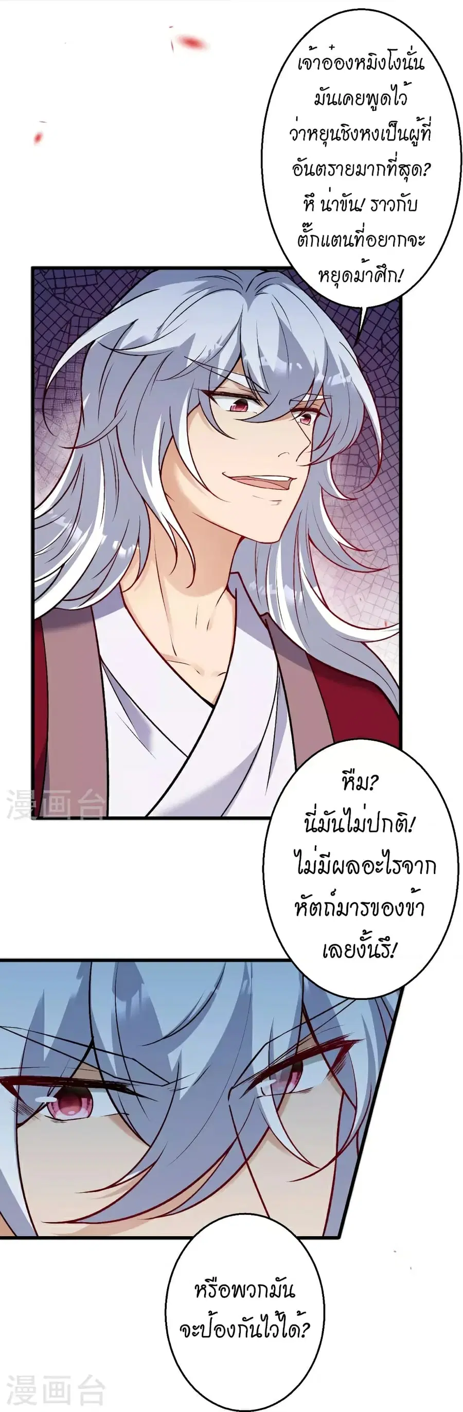 หน้า 49 จาก 52