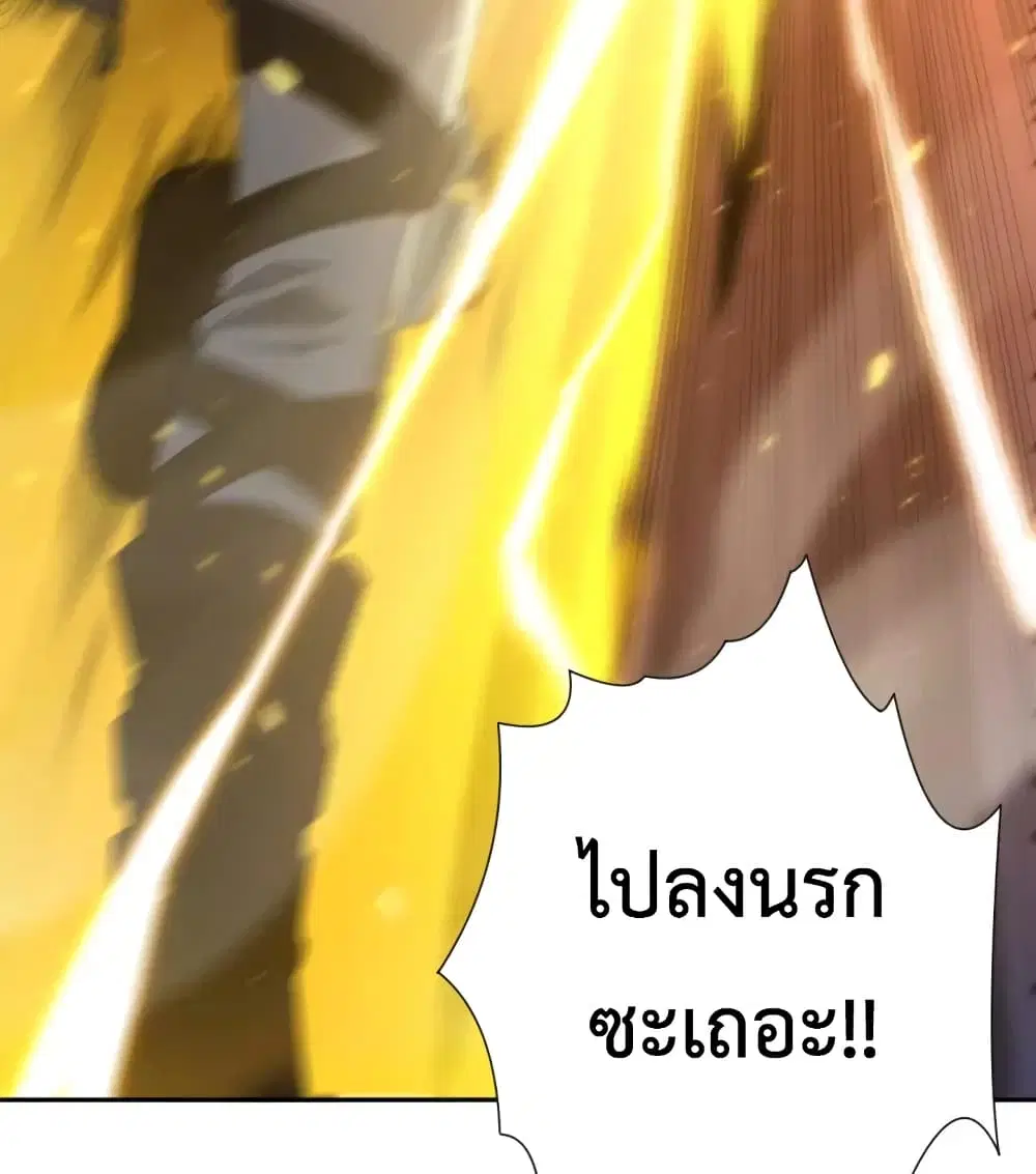หน้า 42 จาก 44