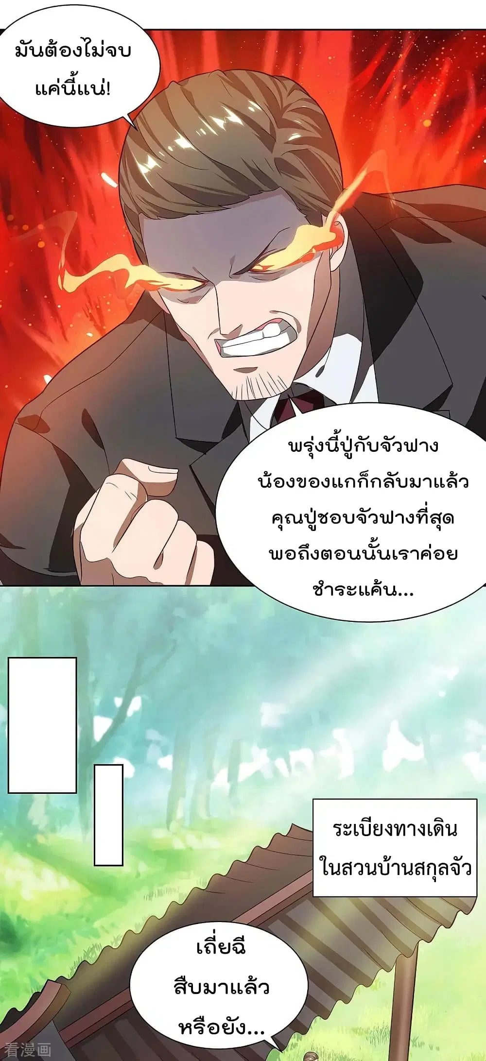 หน้า 4 จาก 35