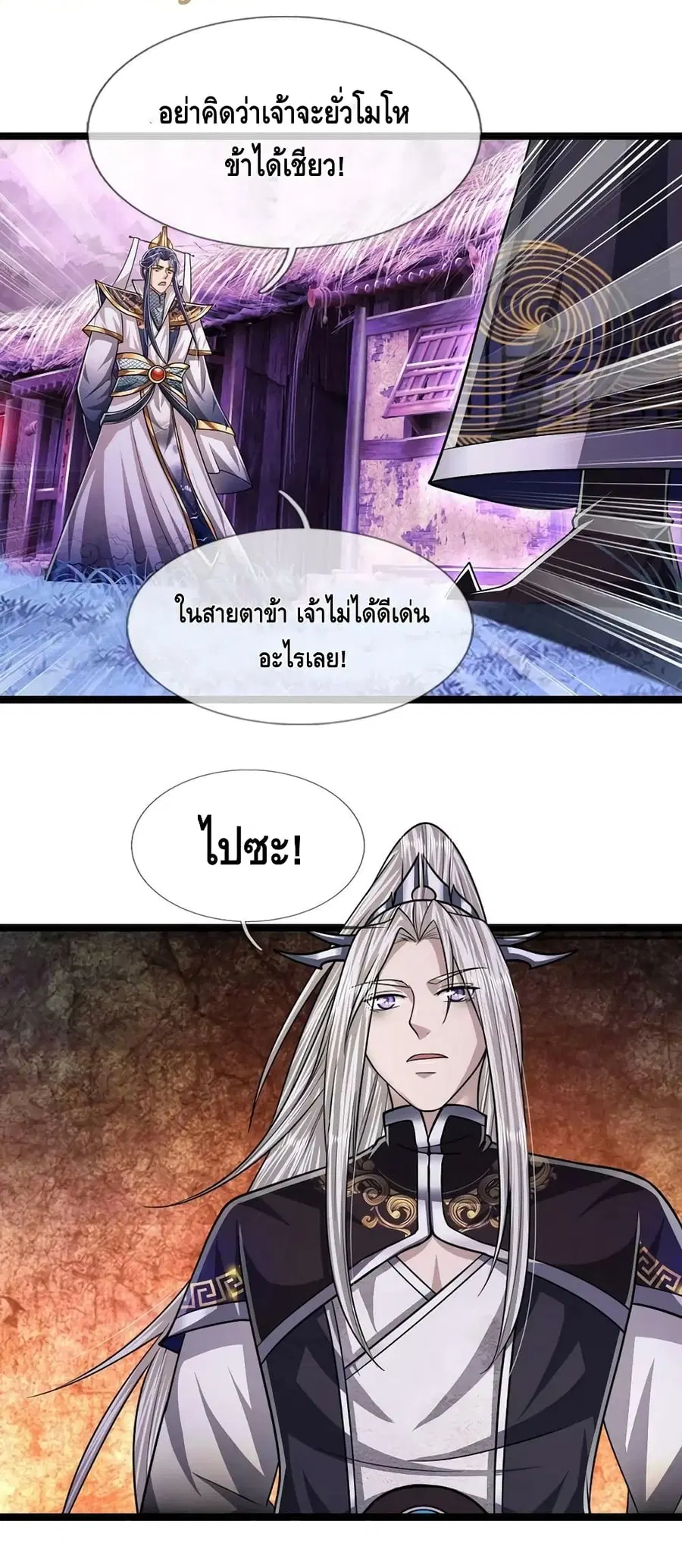 หน้า 9 จาก 32