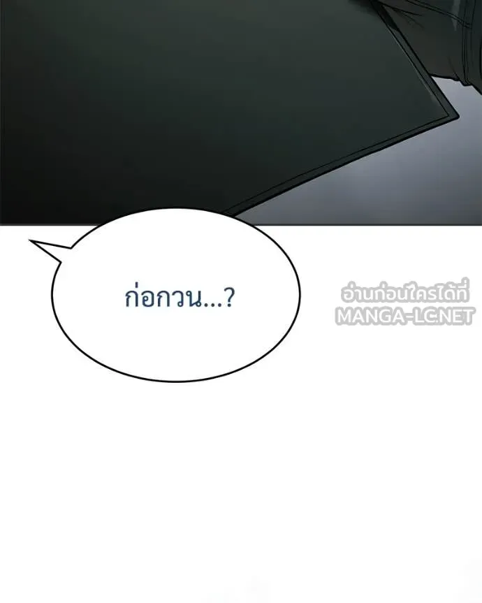 หน้า 76 จาก 238