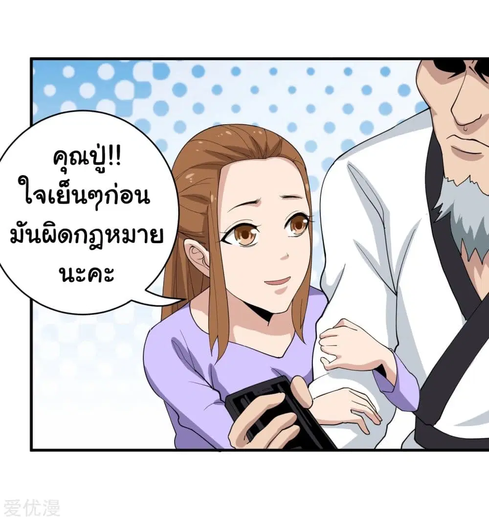 หน้า 10 จาก 22