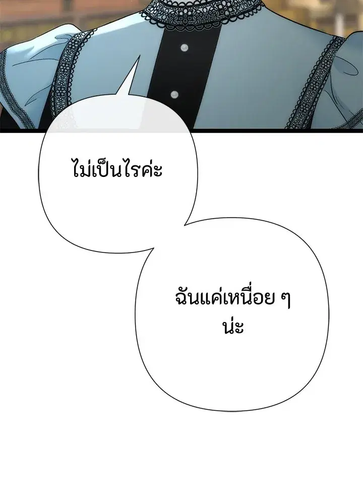 หน้า 145 จาก 155