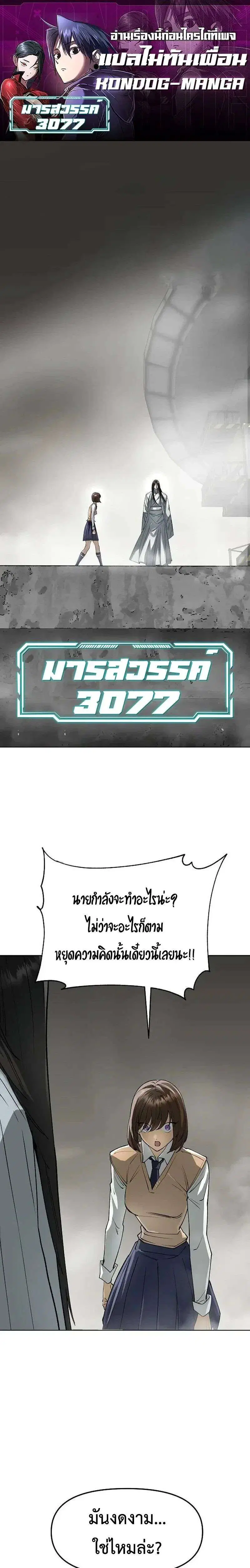 หน้า 1 จาก 41