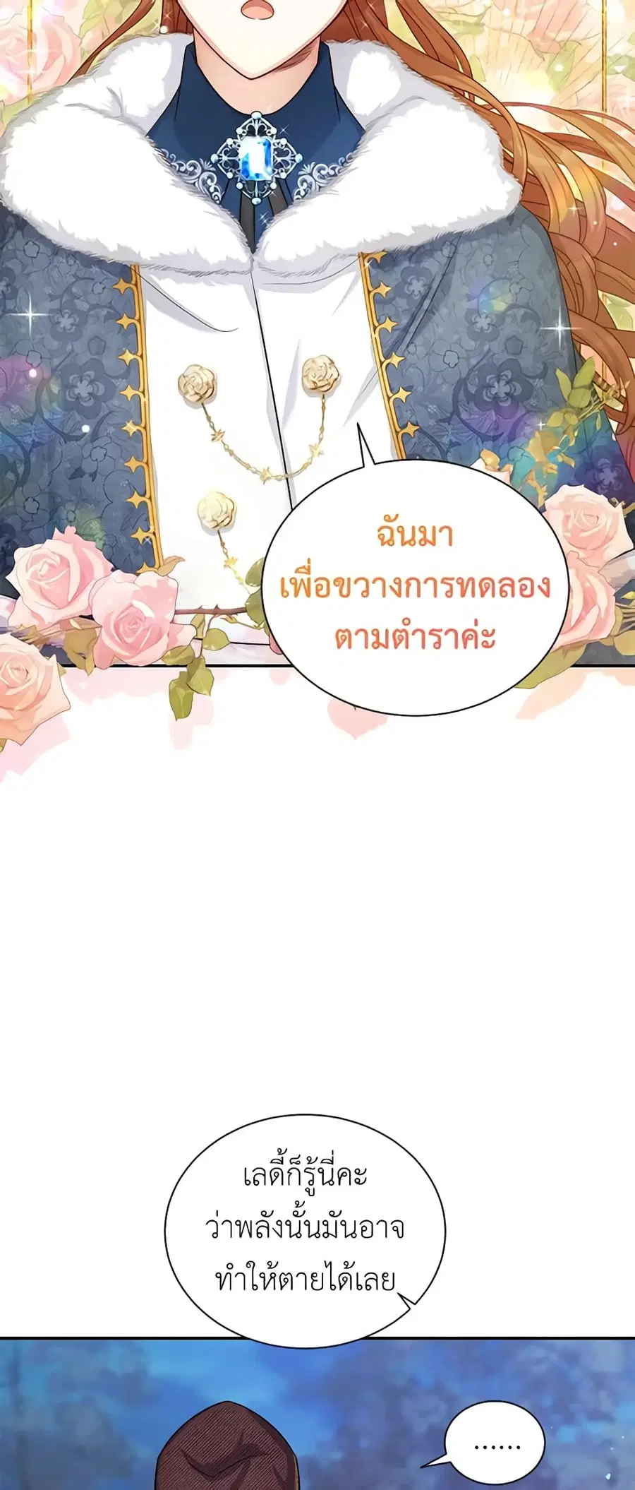 หน้า 16 จาก 56