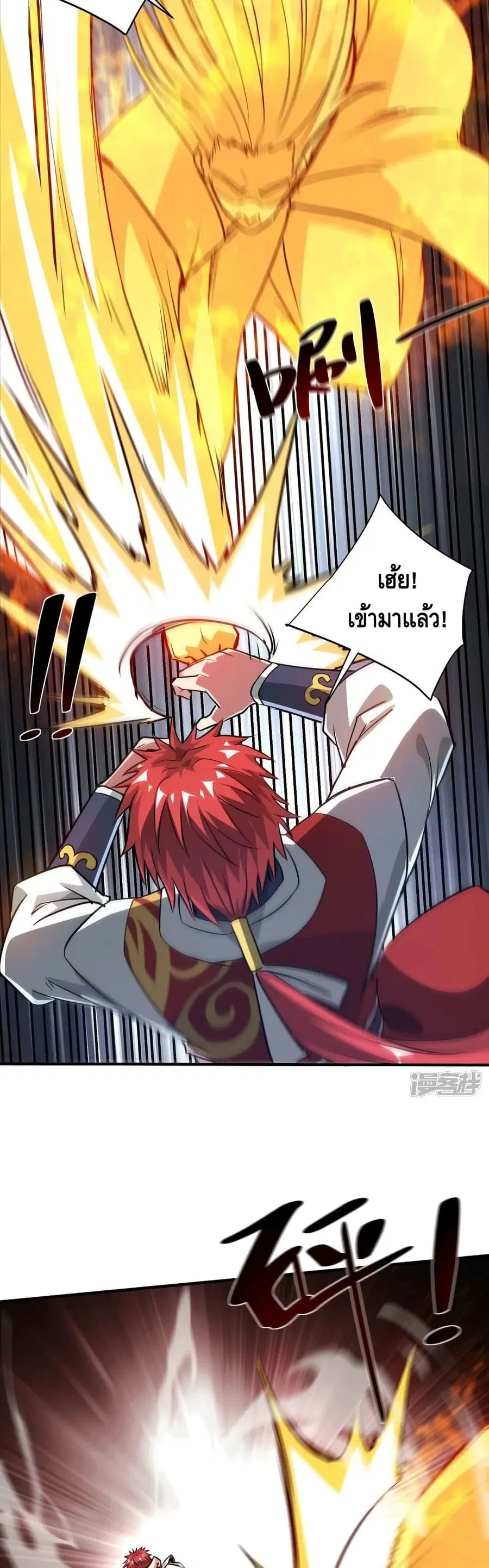 หน้า 14 จาก 22