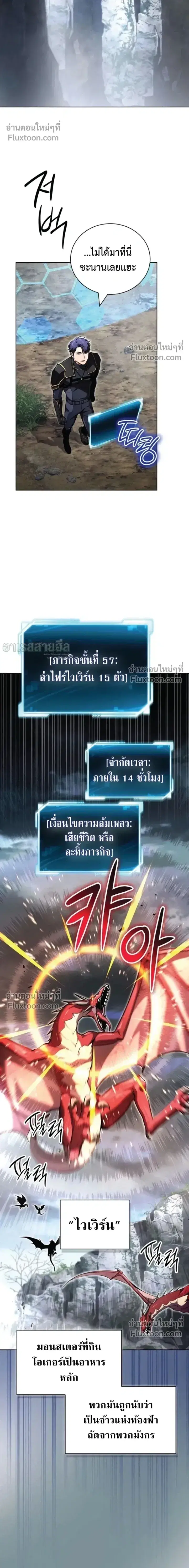หน้า 6 จาก 26
