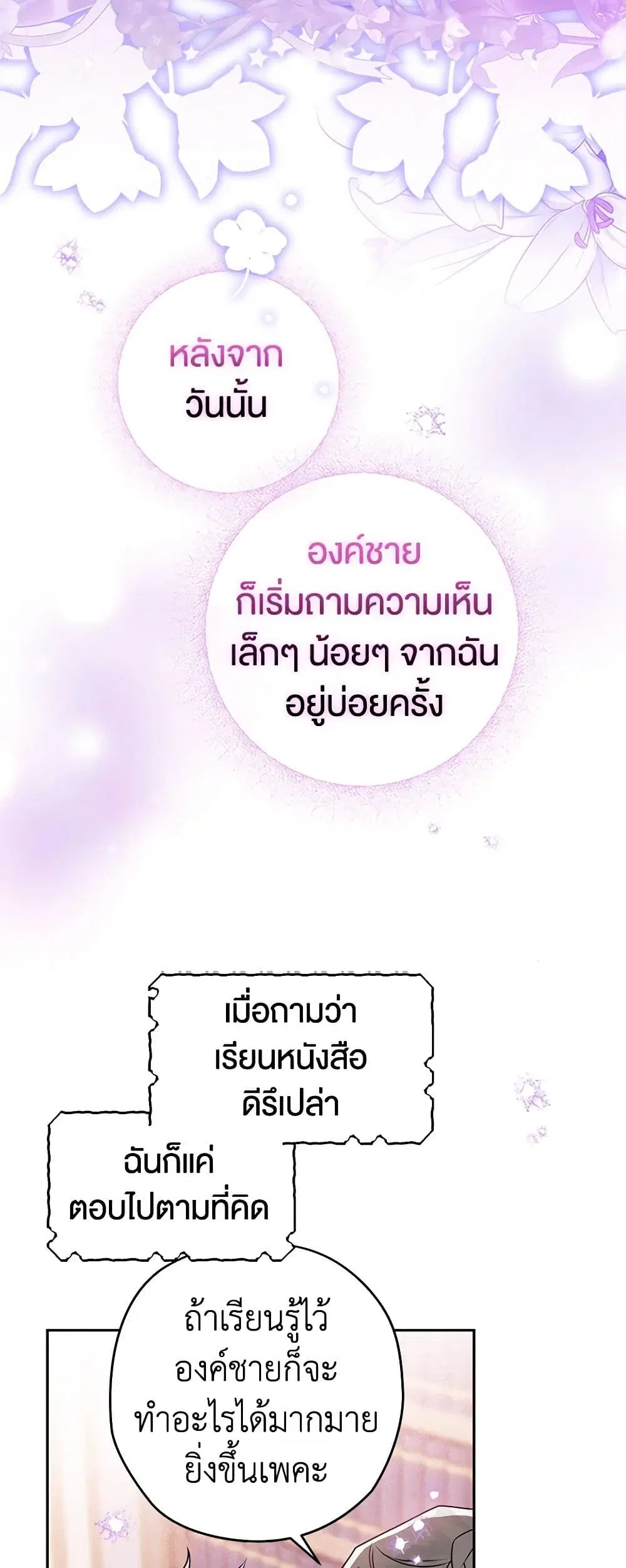 หน้า 28 จาก 45