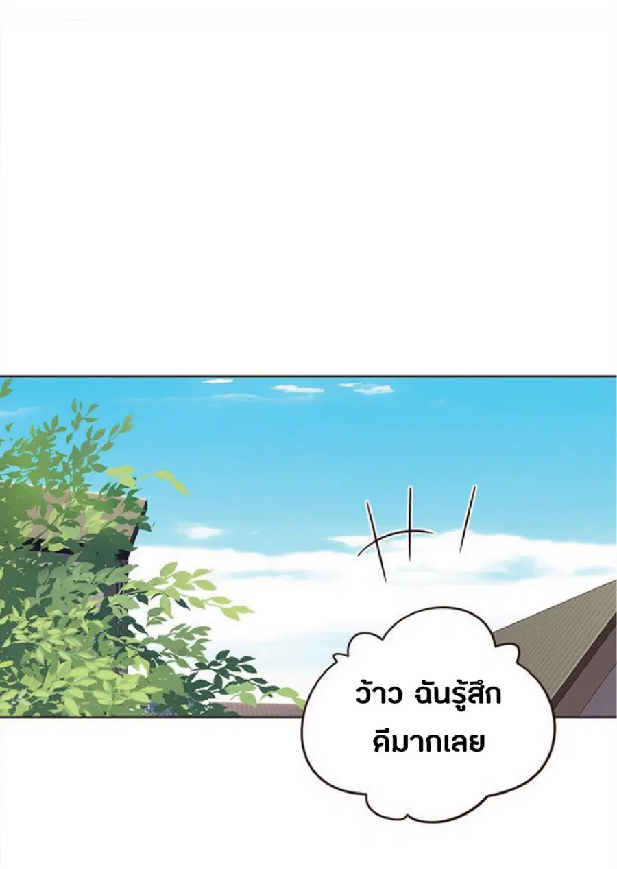 หน้า 71 จาก 103