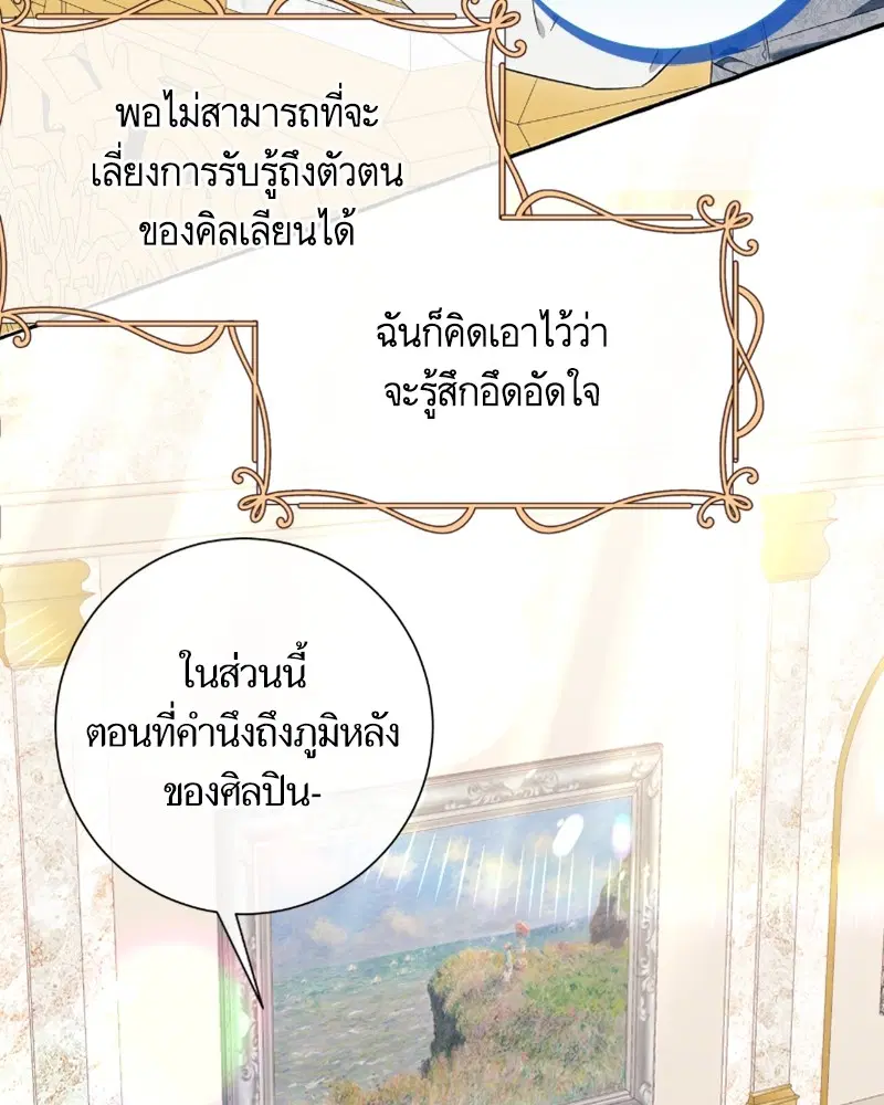 หน้า 82 จาก 124
