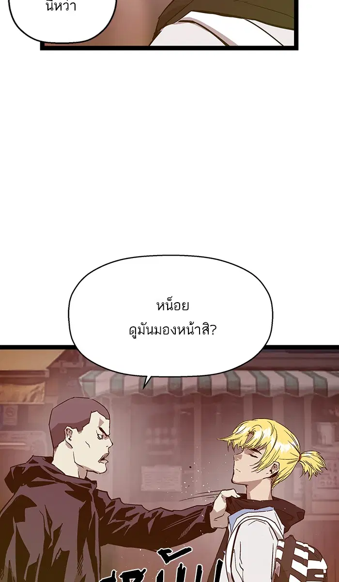 หน้า 87 จาก 97