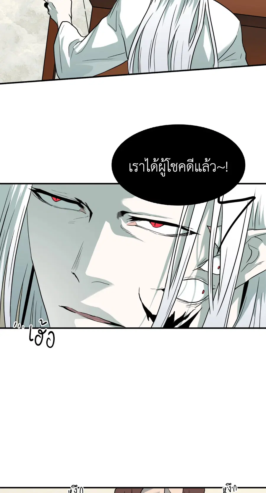 หน้า 24 จาก 54