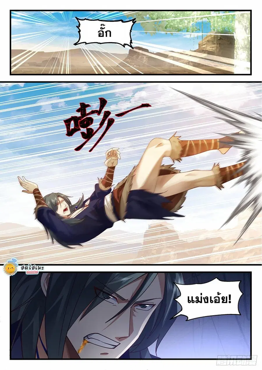 หน้า 10 จาก 12