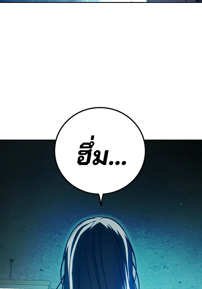 หน้า 208 จาก 233