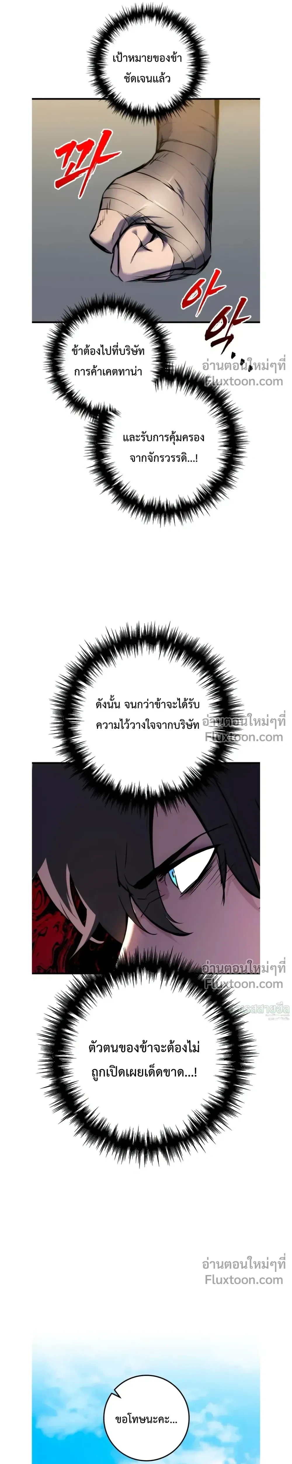 หน้า 47 จาก 49