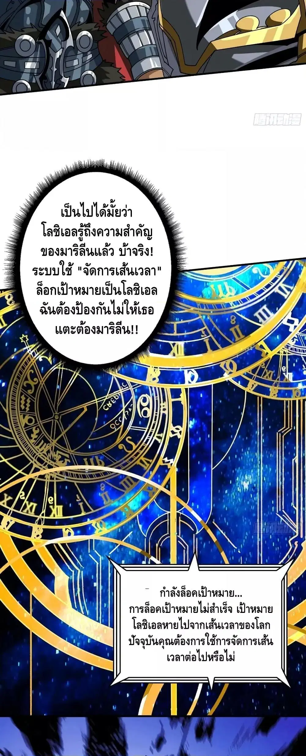 หน้า 30 จาก 32