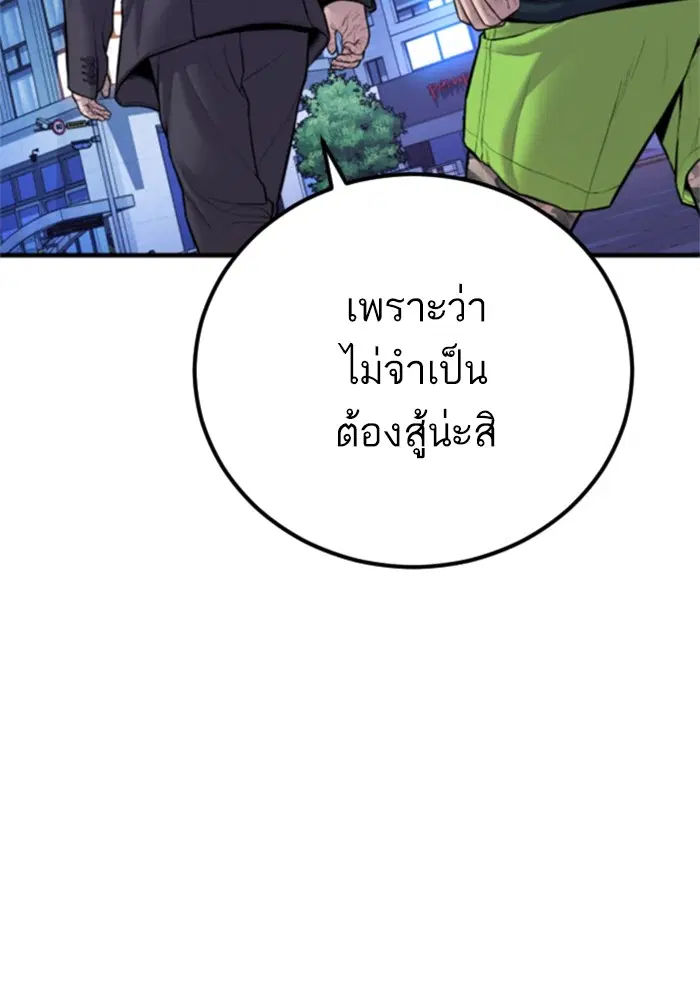 หน้า 26 จาก 248