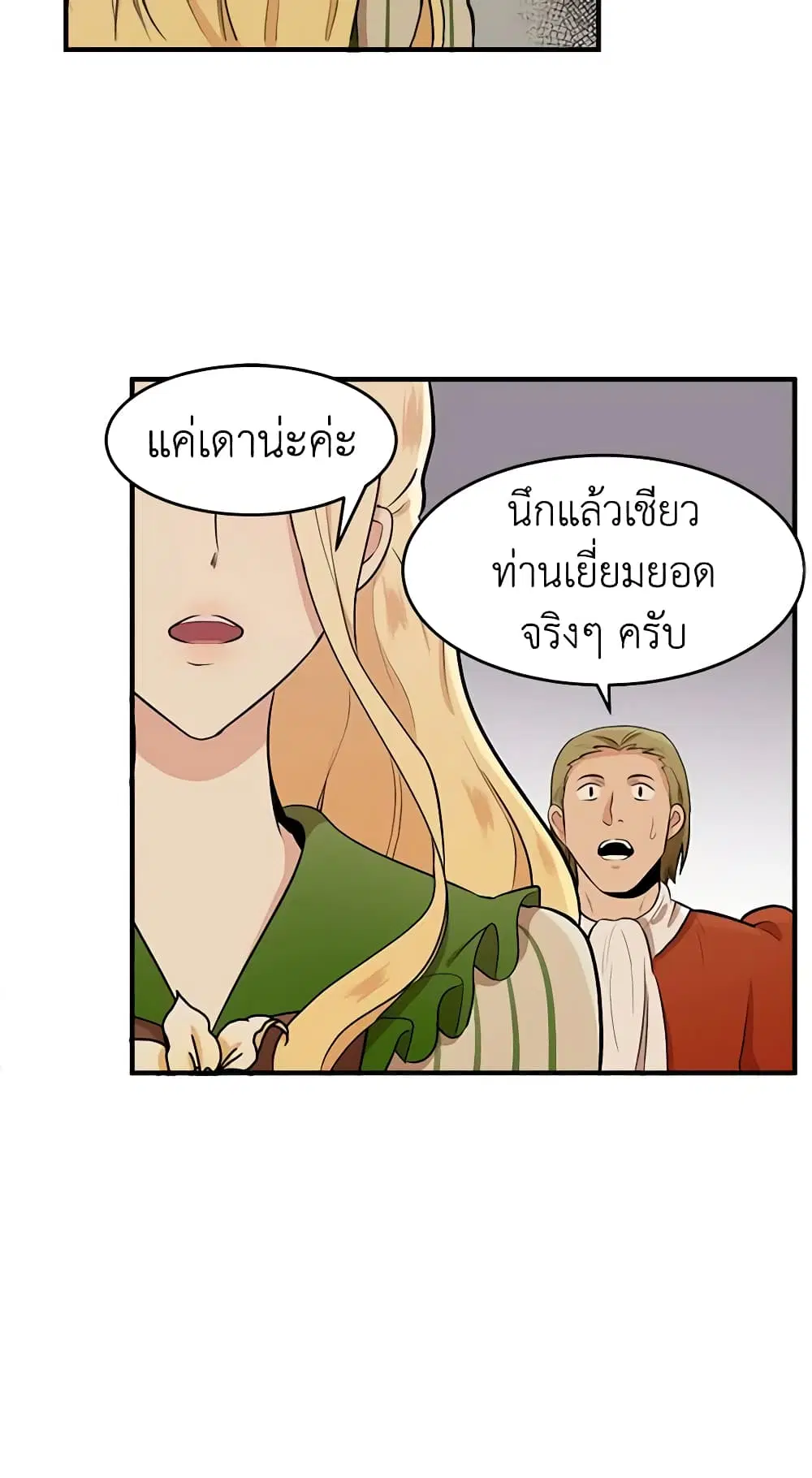 หน้า 23 จาก 46