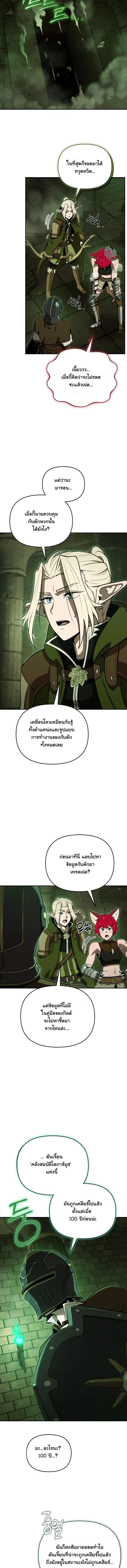 หน้า 11 จาก 17
