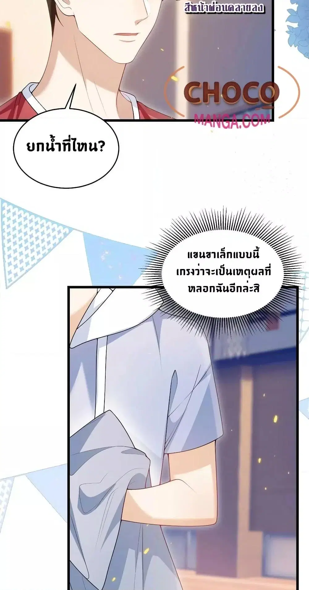 หน้า 12 จาก 32