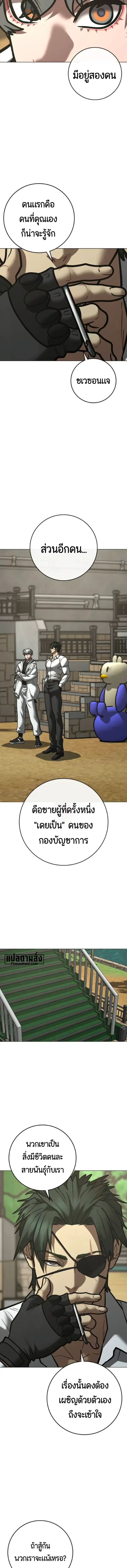 หน้า 9 จาก 27