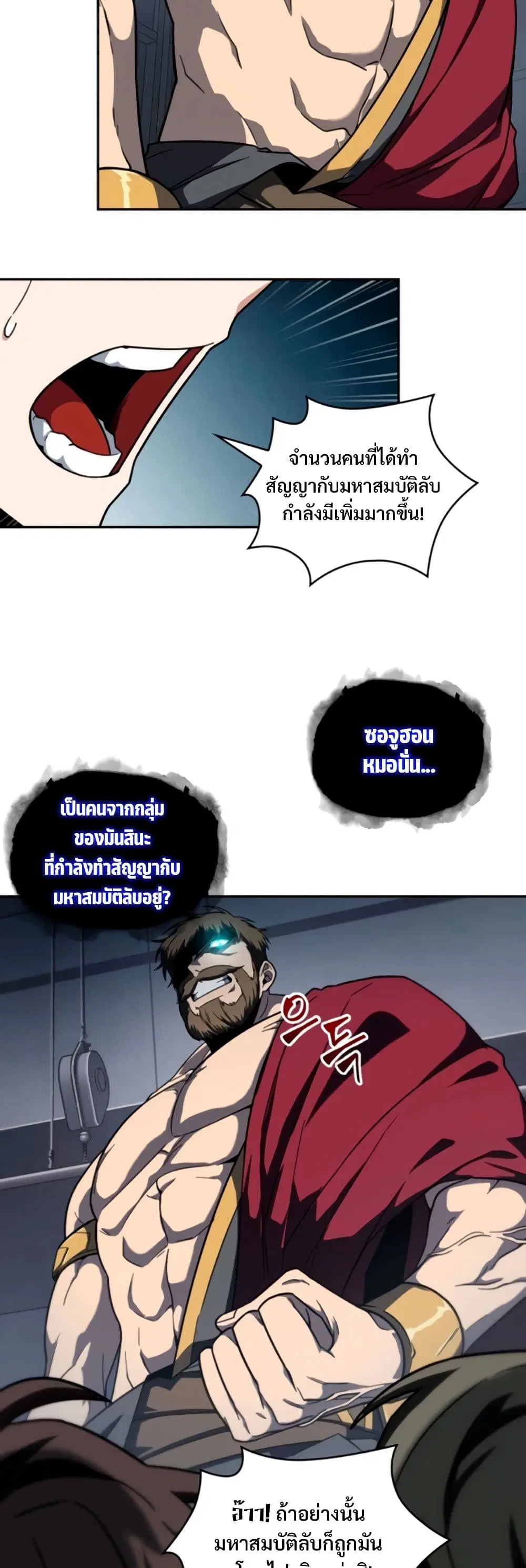 หน้า 3 จาก 40