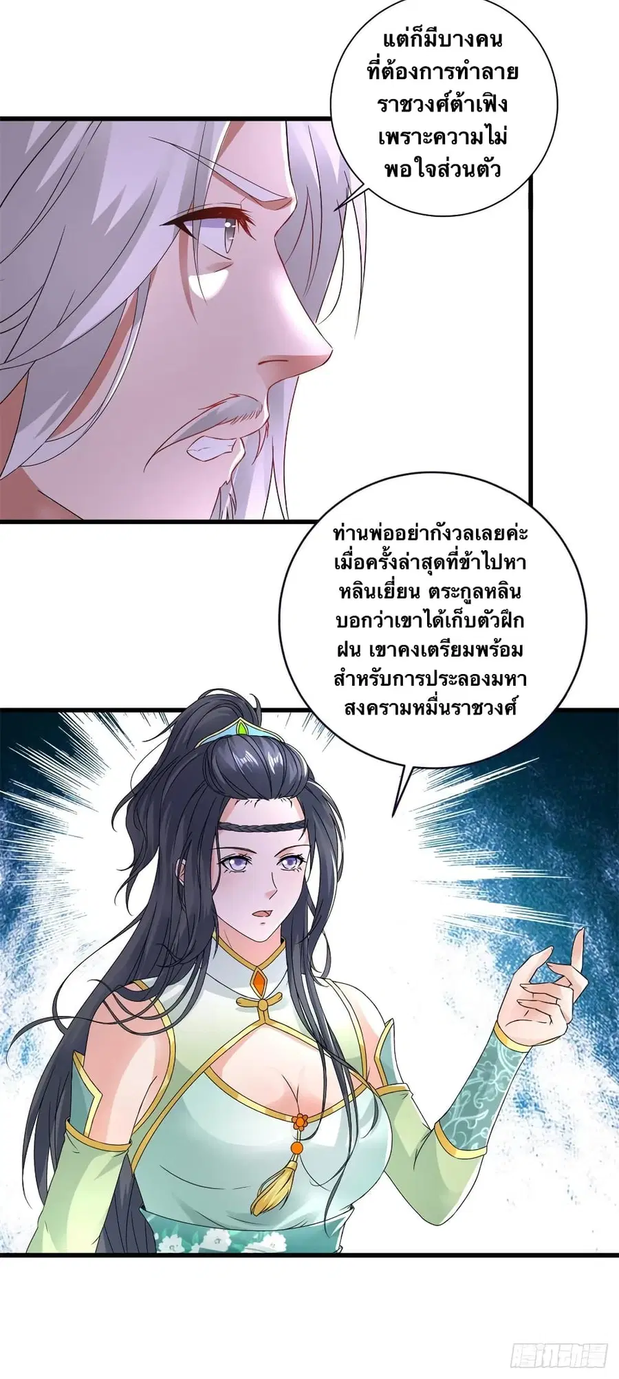 หน้า 10 จาก 25