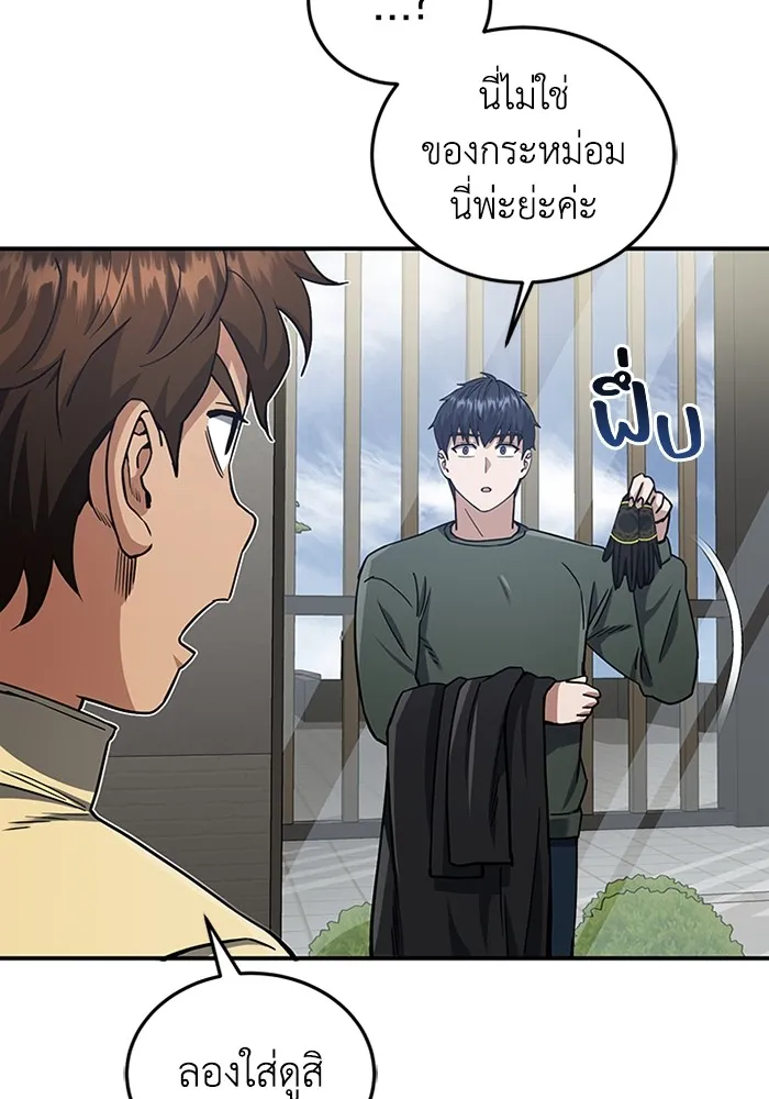 หน้า 122 จาก 130