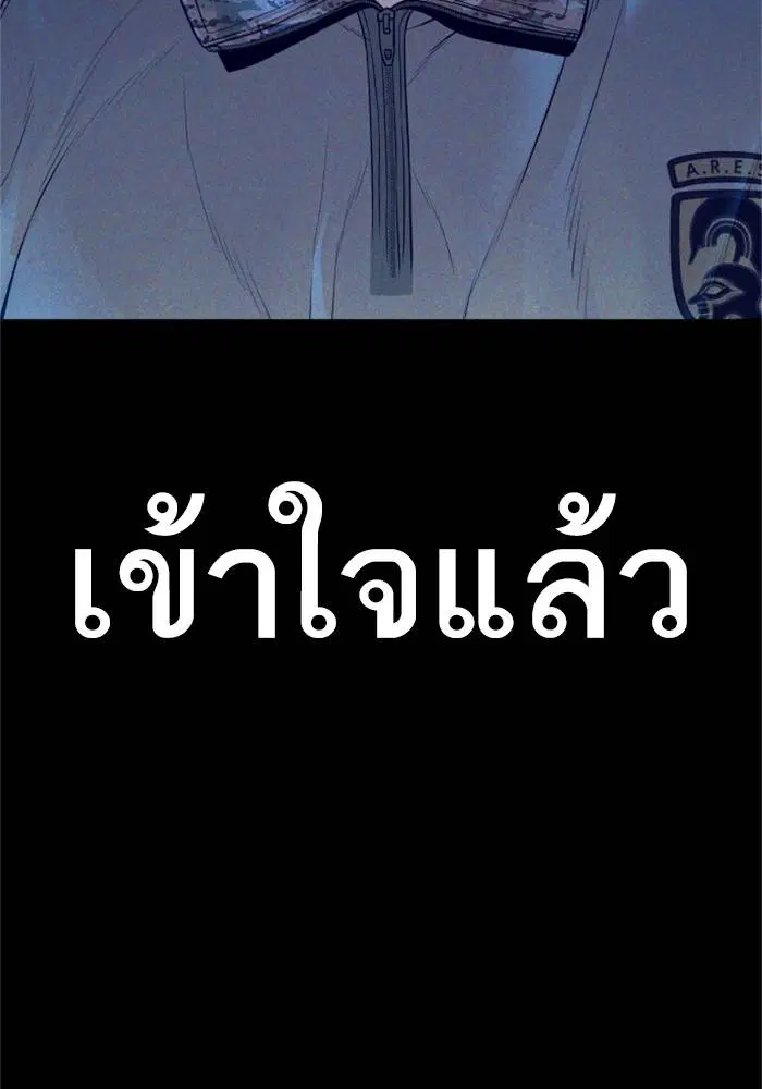 หน้า 165 จาก 233