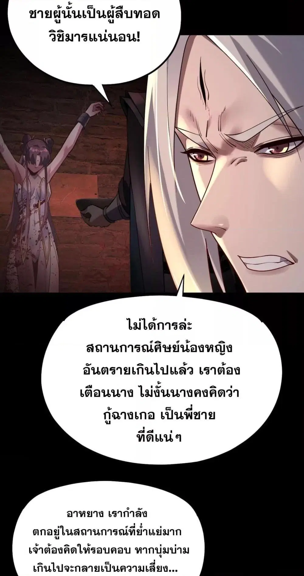 หน้า 5 จาก 53