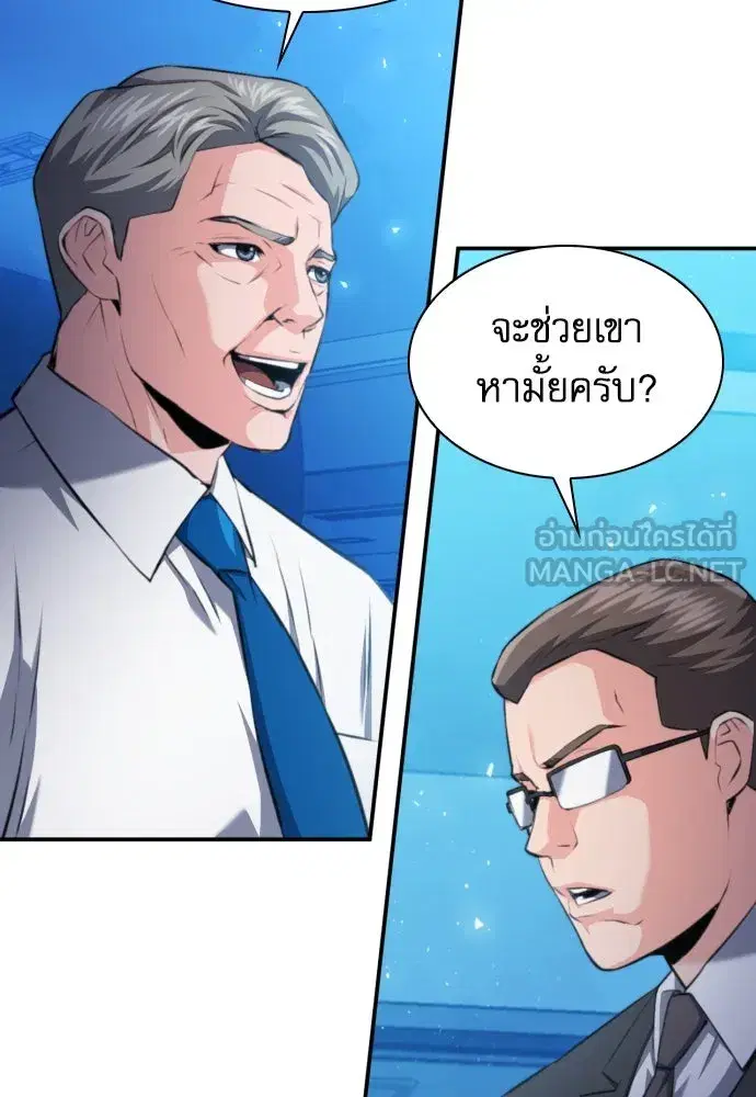 หน้า 27 จาก 139