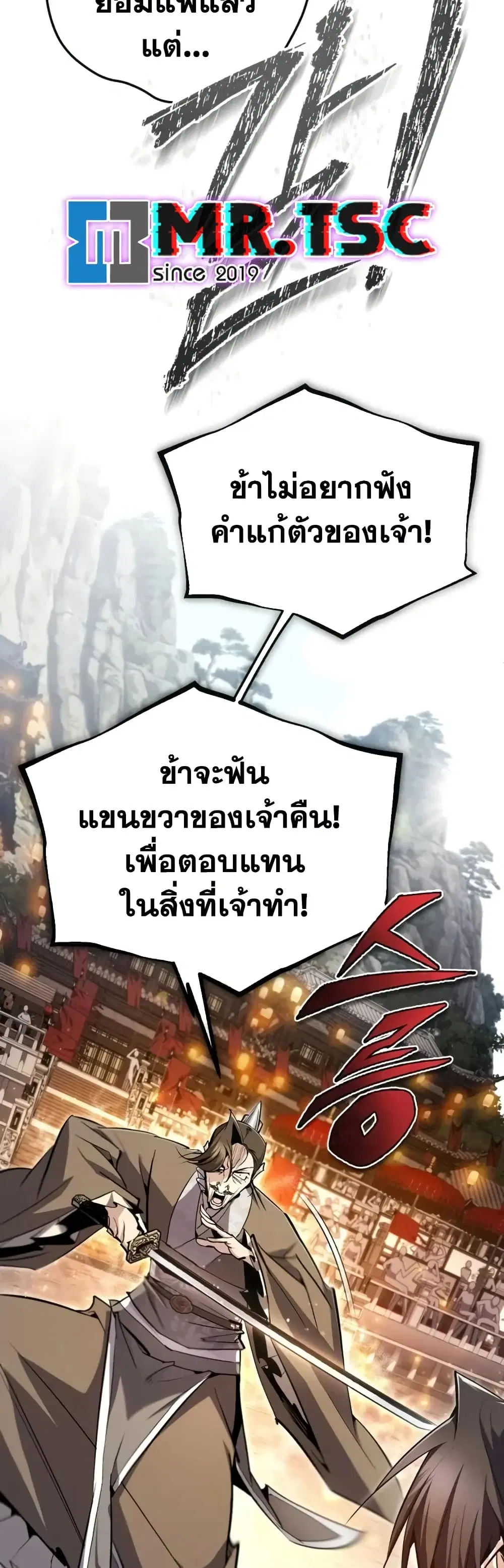 หน้า 10 จาก 80