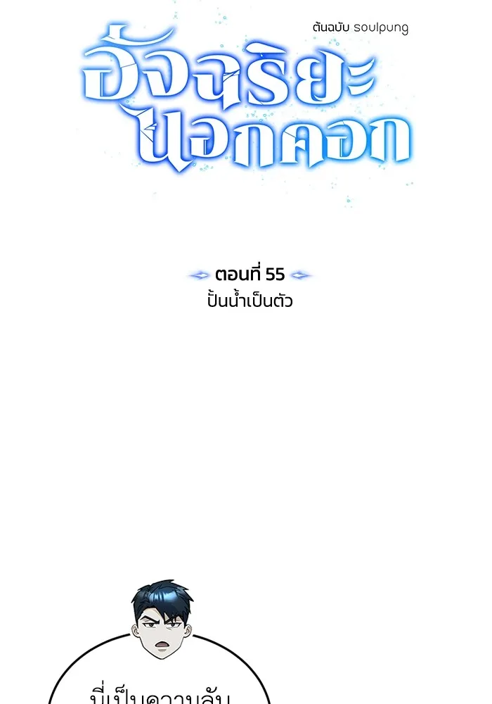 หน้า 58 จาก 130