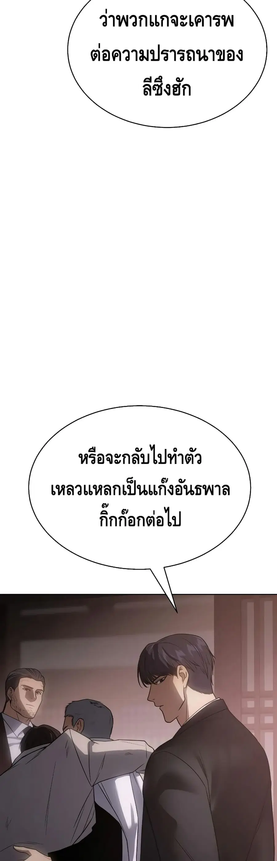 หน้า 86 จาก 100