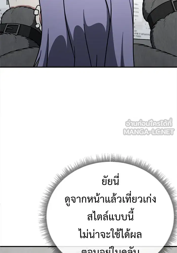 หน้า 48 จาก 168