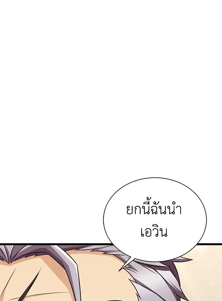 หน้า 63 จาก 132