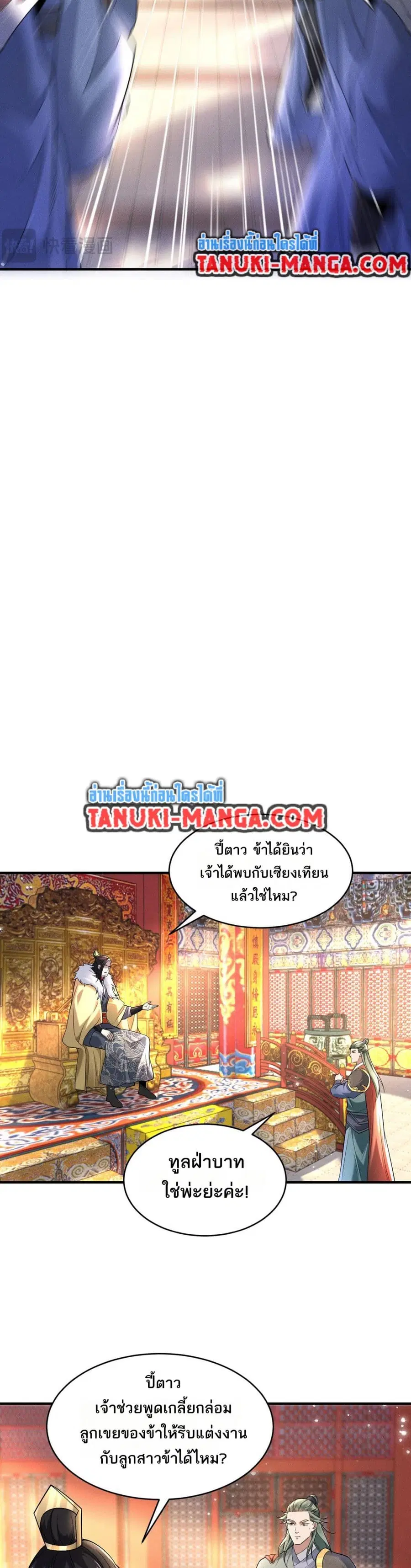 หน้า 3 จาก 10
